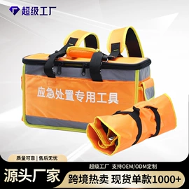 工具箱包;冰袋冰包;收纳袋收纳包