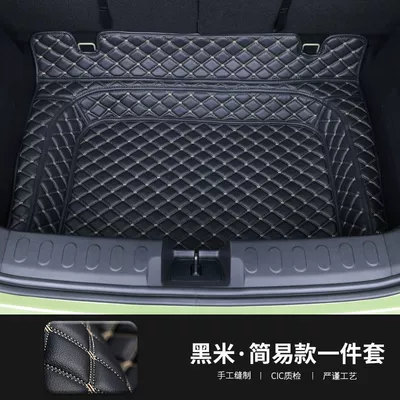 Trunk Mat – Plantronics Trunk Mat for - leather-style-one-set-of-black-rice-main-pad-wuling-bingo