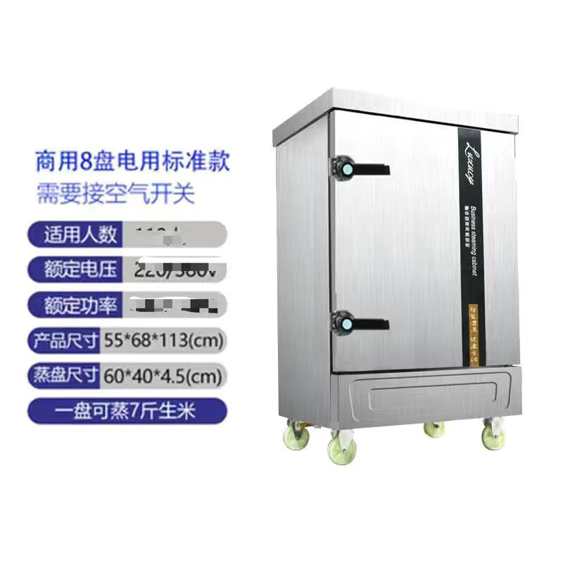 Coche de arroz al vapor comercial 220v completamente automático ahorro de energía arroz al vapor pan de gas cocina de vapor eléctrica cocina de vapor eléctrica cocina de vapor eléctrica cocina de vapor