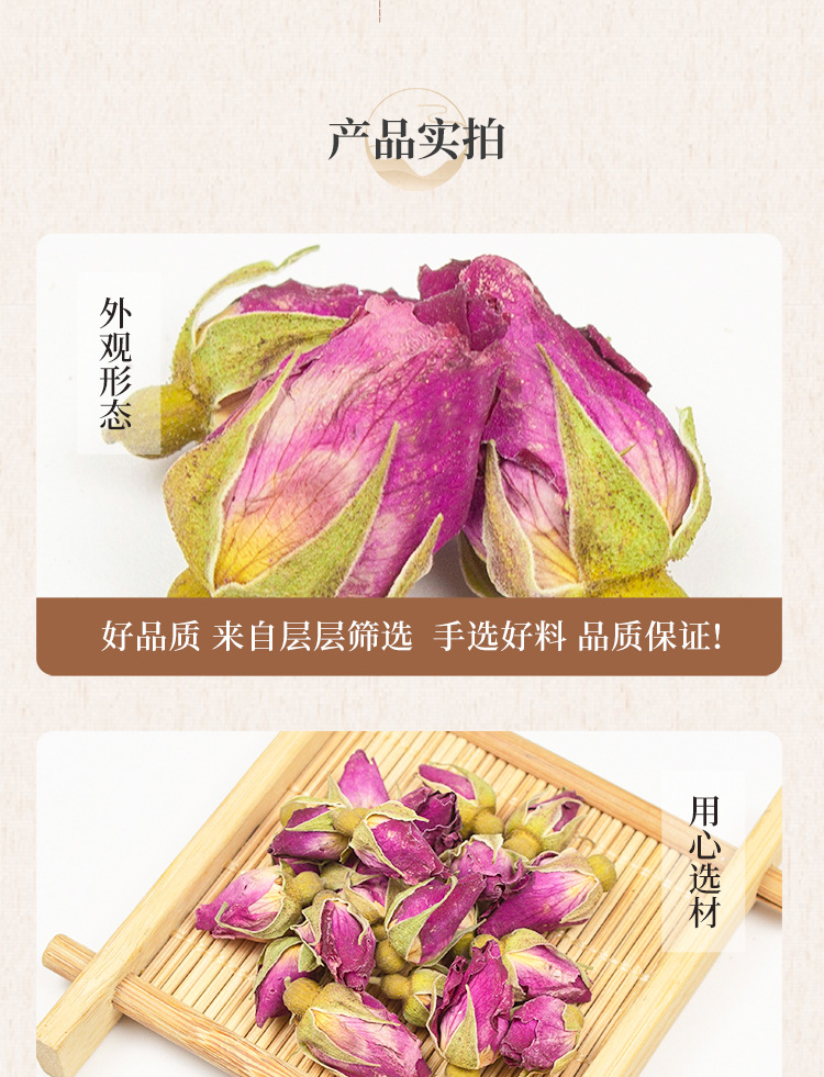 Kushui Rose Bud Tea Ku Shui Mei Gui 500g Natural Sun Dried Gansu Rose Buds for Herbal Infusions quality and texture
