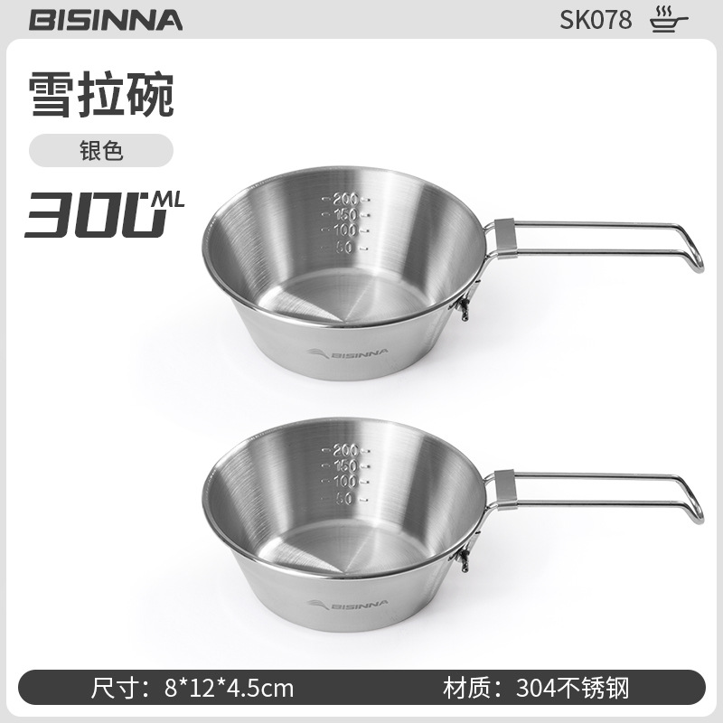 【스테인리스 | 쉐라볼】300ml  2개