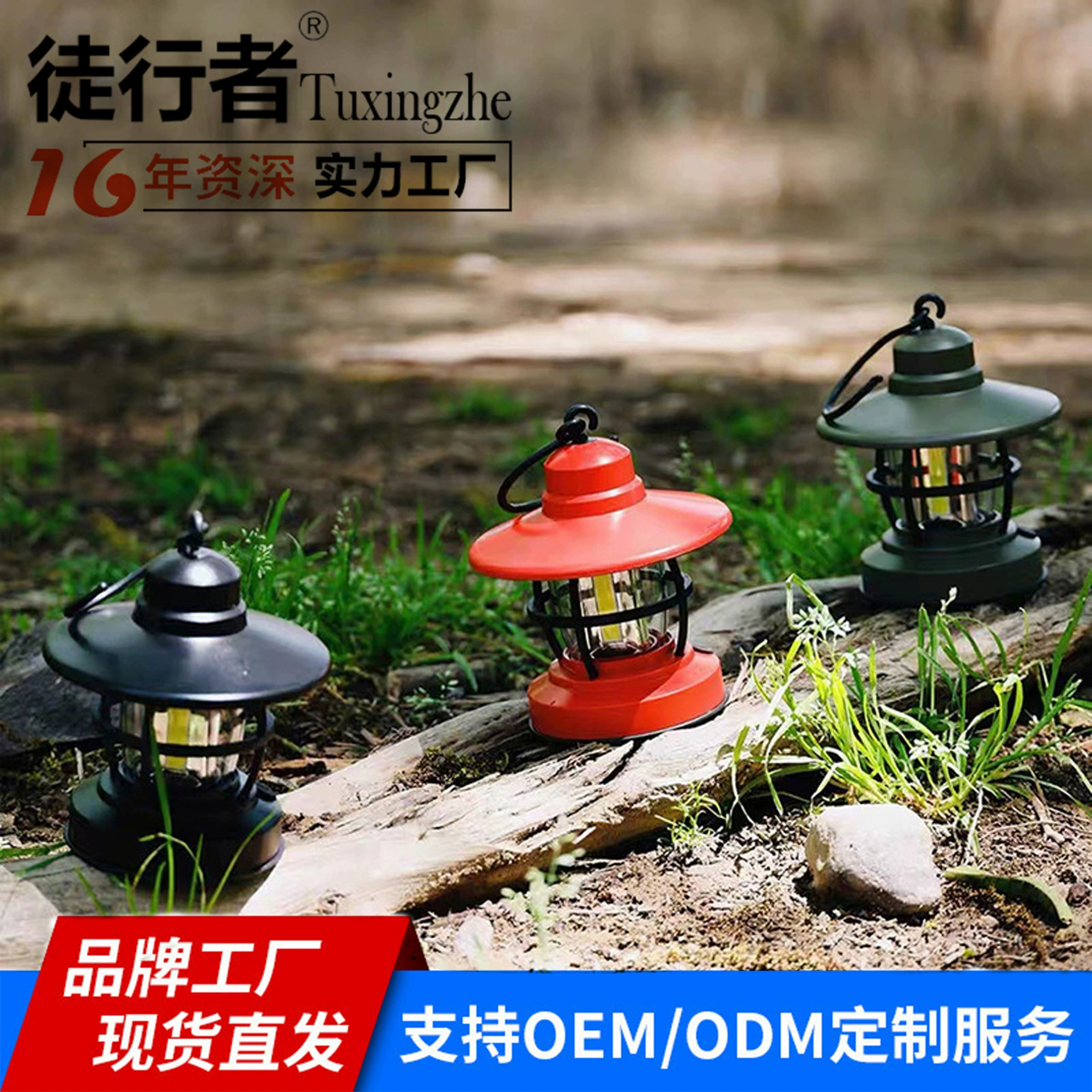 Новый трансграничный горячий распродажа сухая батарея ABS ретро фонарь конь кемпинг хэллоуин фонарь фабрика сетка красный кемпинг