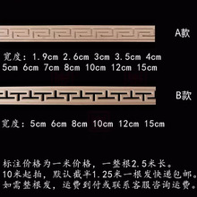 实木装饰线条东阳木雕墙线吊顶柜门边条腰线实心镂空浮雕包边