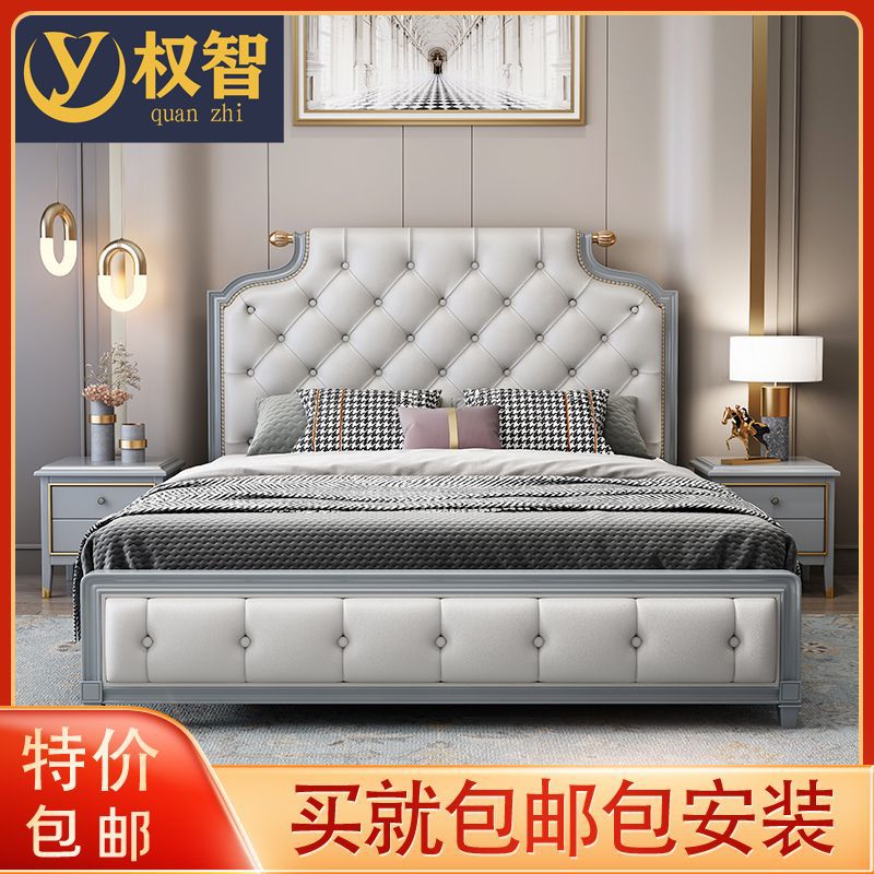 American solid wood bed double big bed master bed wedding bed minimalist modern princess bed luxury network red light luxury bed continental bed