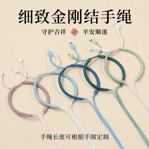 Purely Hand-Woven Diamond Knot Bracelet, Versatile Hand-Woven Cord, DIY Bracelet for Jewelry Making, Semi-Finished Bracelet