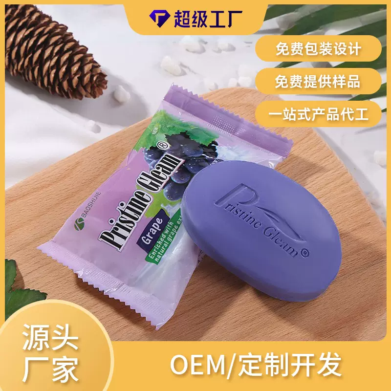 肥皂批发80克手工皂跨境植物水果香型香皂洗脸洁净洁面护手清洁