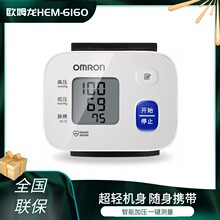 ŷķ������Ѫѹ��HEM-6160���˼�������ʽ����ȫ�Զ�Ѫѹ������