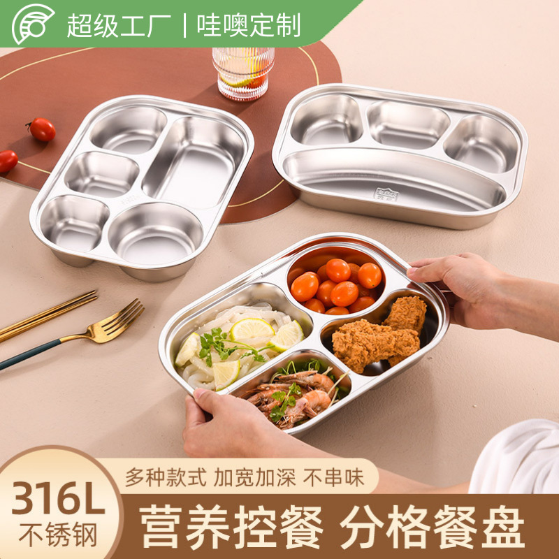 Wow 304 Stainless Steel Dinner Plate Thickeneded and Deepened Compartment Plate Student Kidsren's Canteen Tableware Food Grade Divided Plate