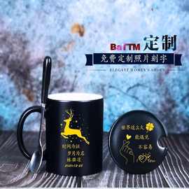 diy变色杯钉制照片加热水显图片陶瓷情侣生日礼物可印马克水杯