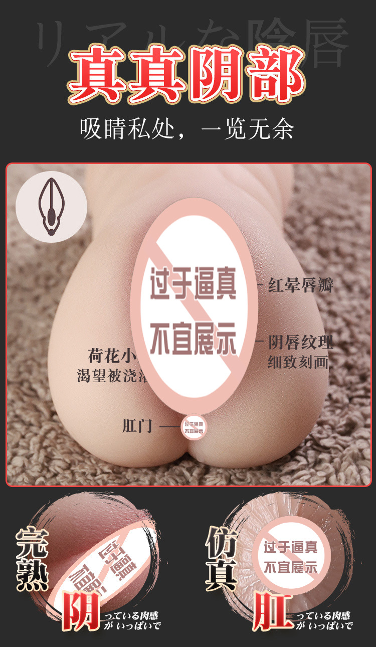 Jiuai Male Manual Masturbation Device TPE Aircraft Cup Insertable Flesh-Colored — detail image 5