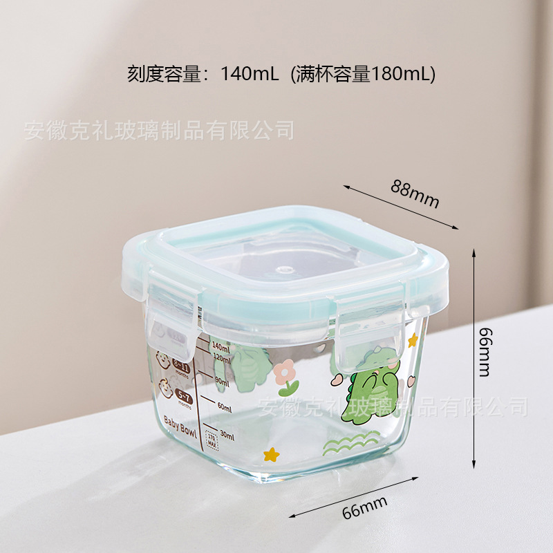 만화 익룡 풀 컵 용량 180ml + 파란색 투명 뚜껑