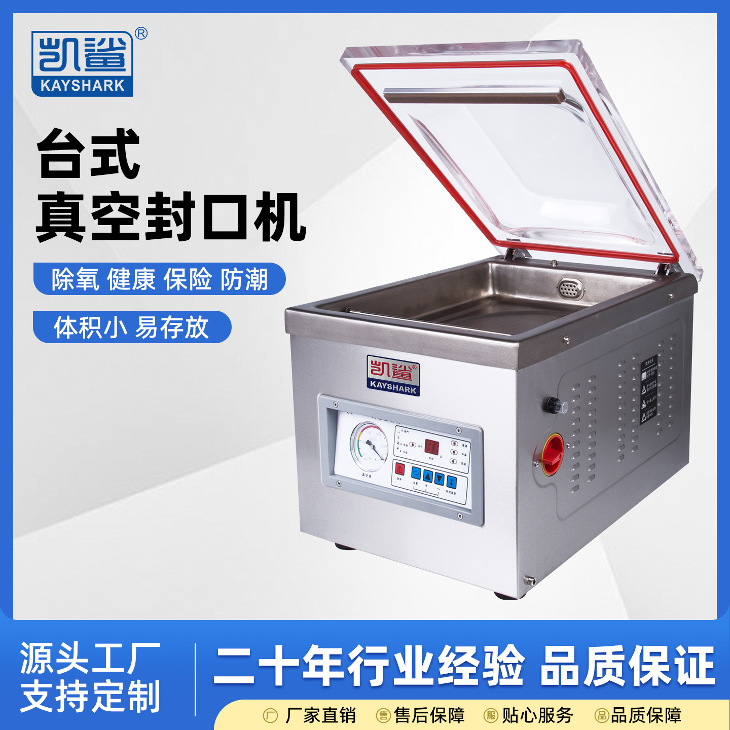 全自动真空机 干湿两用封口机塑封商用米砖茶叶食品真空包装机