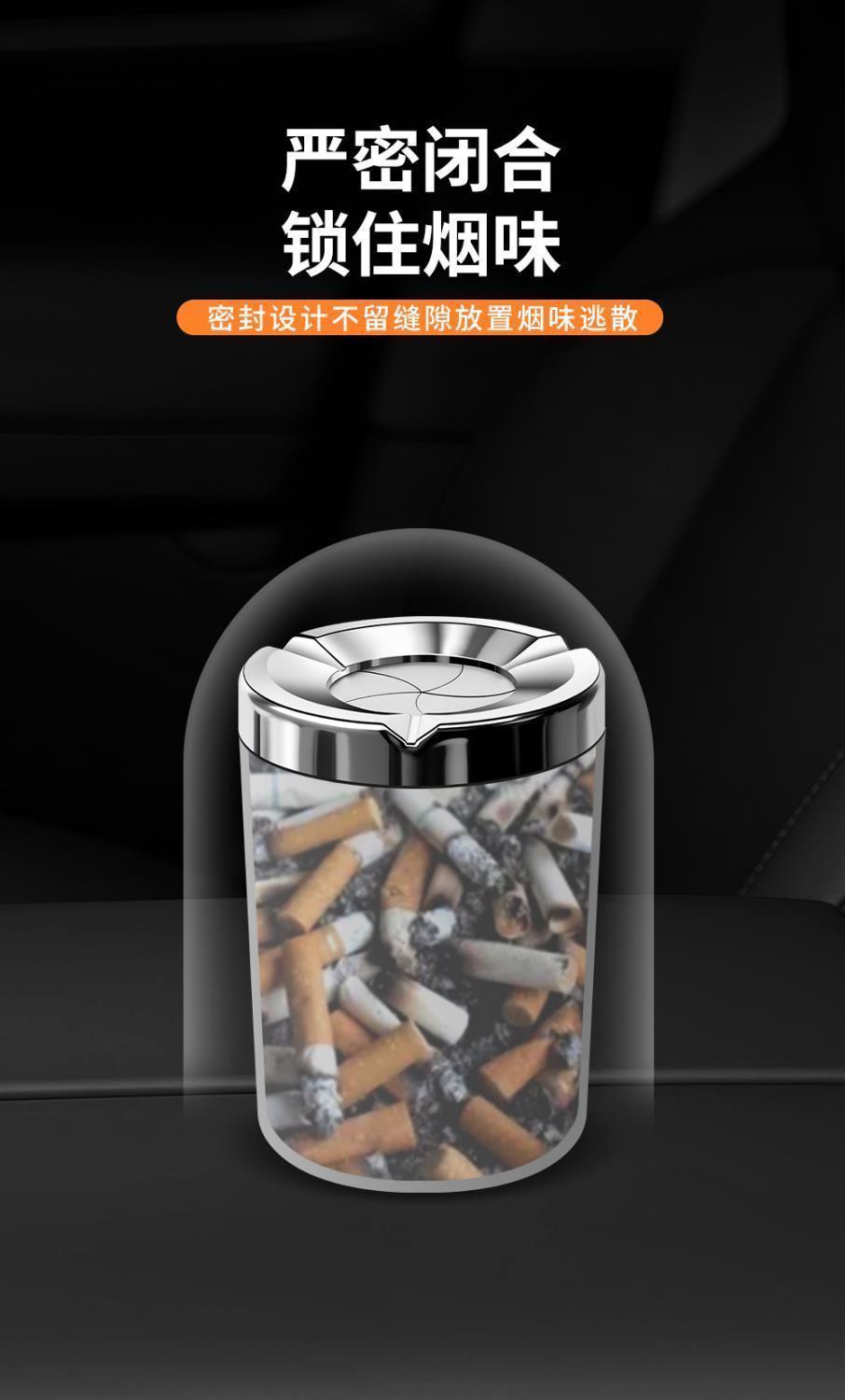 Car-mounted ashtray with rotating seal to prevent ash from flying, with cover, a magical car interior accessory made of all metal