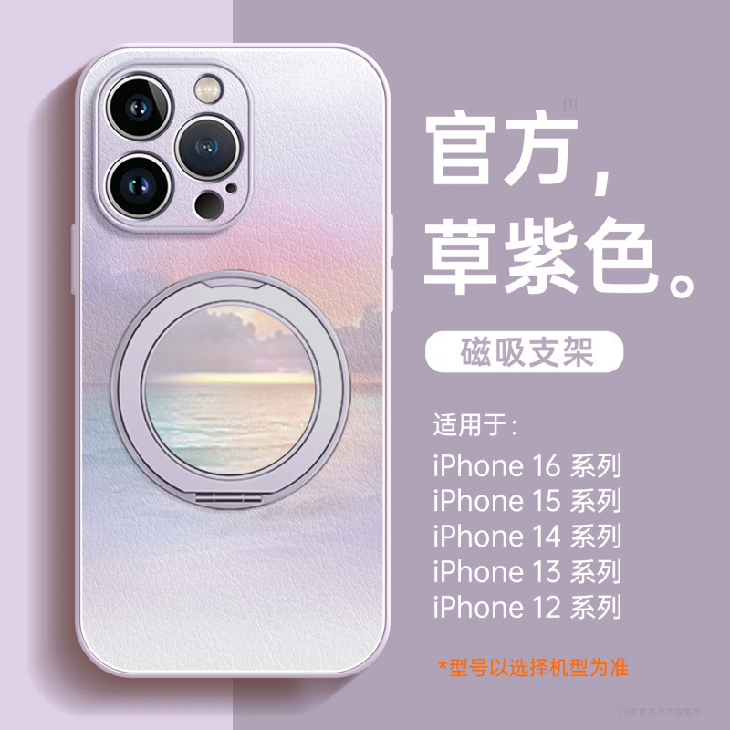 适用苹果15promax手机壳iphone16新款14plus外壳13系列12磁吸支架|undefined