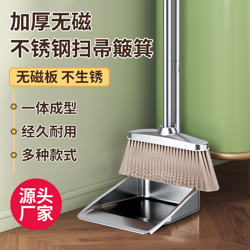 Stainless Steel Broom Set for Home Use, Thickened Single Dustpan and Trash Shovel Combination, Broom for Commercial Indoor and Outdoor Use Stainless Steel Broom Set for Home Use, Thickened Single Dustpan and Trash Shovel Combination, Broom for Commercial Indoor and Outdoor Use