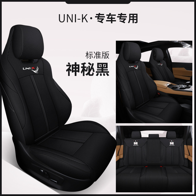 MWG-미스틱 블랙 [스탠다드 에디션]