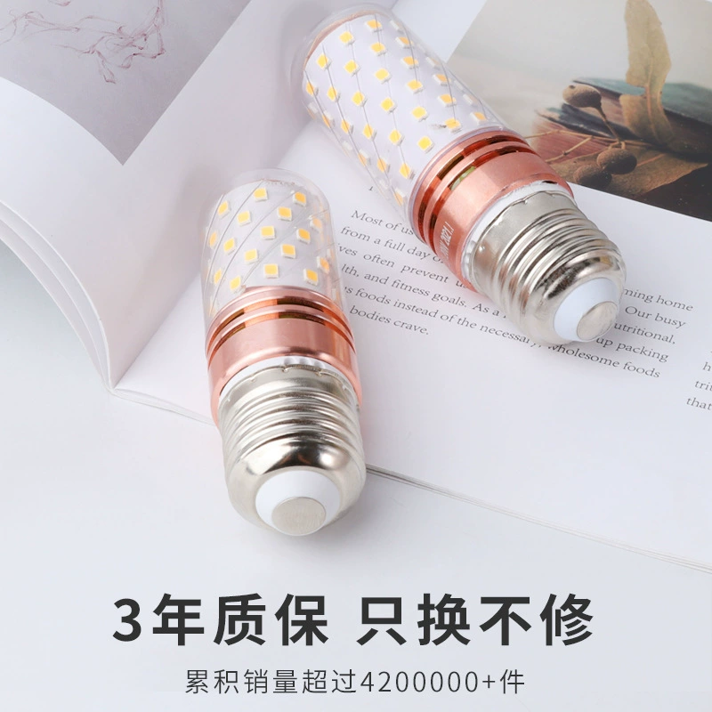 LED лампа, с винтовым цоколем, три цвета, оптом