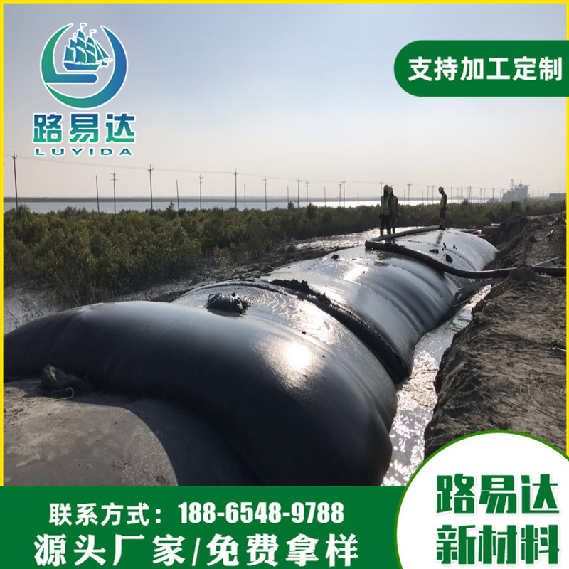 生产加工 淤泥脱水土工管袋 沙滩防护隔离加筋 编织布充填砂袋