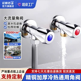 下水;收纳架;三角阀