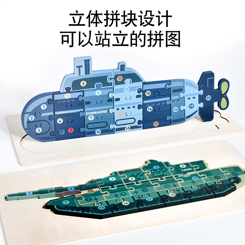 Bloques de construcción 3d rompecabezas tridimensional tanque de madera ensamblado modelo militar niño juguete rompecabezas de regalo para niños rompecabezas