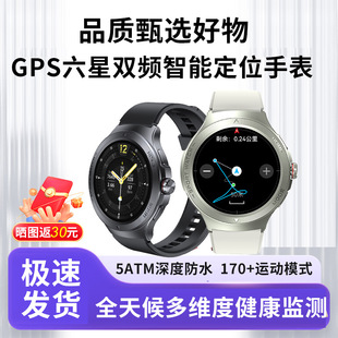 25��ڿƼ������\���ֱ��ܲ��R����ԽҰ������Ӿ��ˮGPS��λ