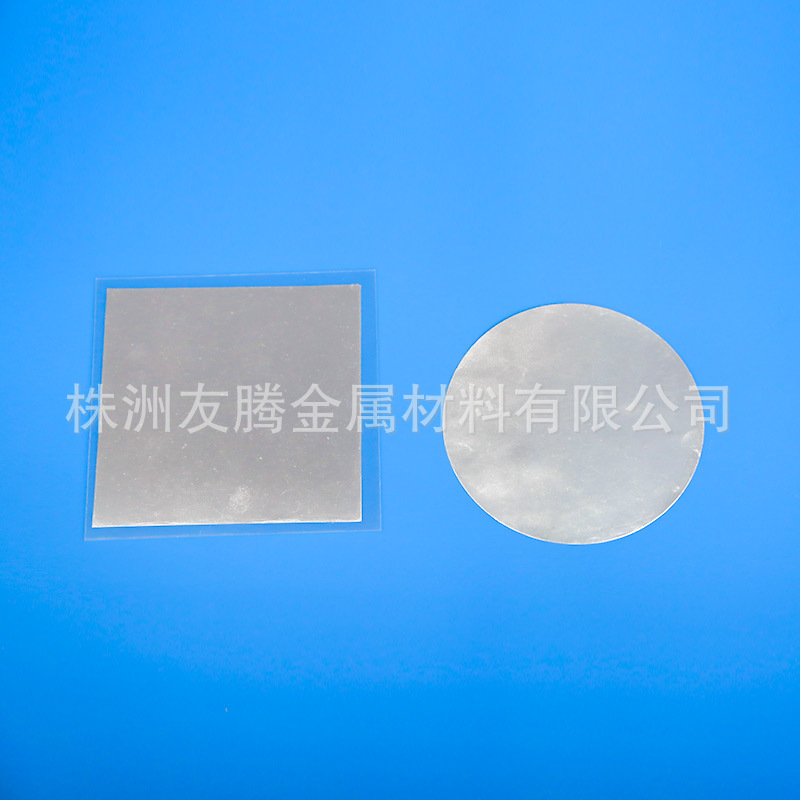 定制金属高纯铟箔铟片In99.995电子元件铟片 多规格可选厂货-阿里巴巴