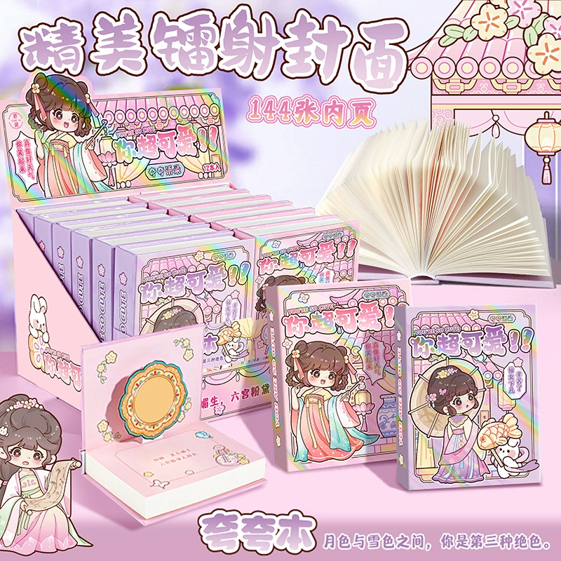 Студенты награждают эту книгу за плохую креативную книгу