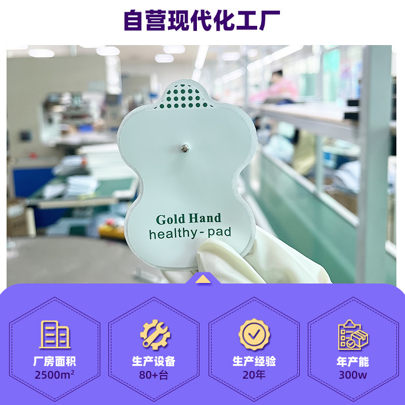 源工場卸売り暗ボタン式理学療法電極片パルスマッサージ導電ゲル貼付通用電極片組み合わせ|undefined