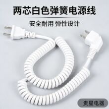 弹簧伸缩线 螺旋线 两芯PU耐磨高弹力 弹弓线 电源线纯铜花线两芯