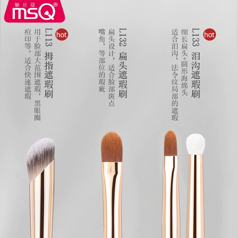 Двойной концептор кисть для concealer?