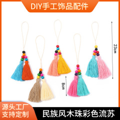 ins風新款民族風木珠彩色流蘇包包配飾吊墜掛件裝飾diy飾品配件