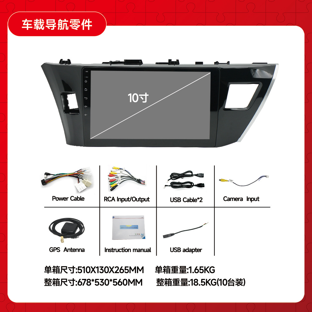 Aplicable para 2014-2017 Corolla Toyota Corolla Android control central todo en uno navegación del coche