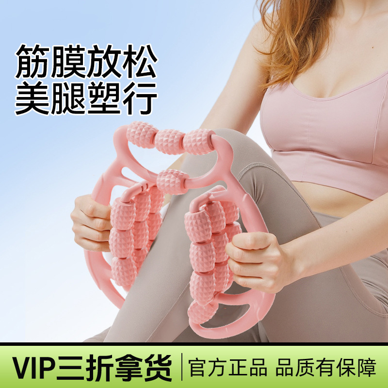 Zhijia の新しいリング 24 ホイールマッサージクリッププラスチック美脚 6 軸浮動小数点マッサージャー家庭用痩身脚クリップ|undefined