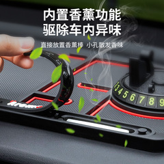 2021 new car multifunctional four-in-one anti-slip mat car bracket anti-slip storage mat wear-resistant anti-slip mat