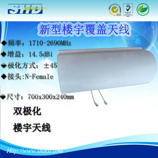 ���͘����쾀 �p�O�� 1710-2690MHz �[�����쾀 �ߘ��쾀