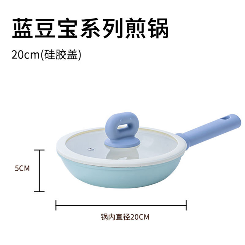 20*5cm 프라이팬 + 실리콘 뚜껑