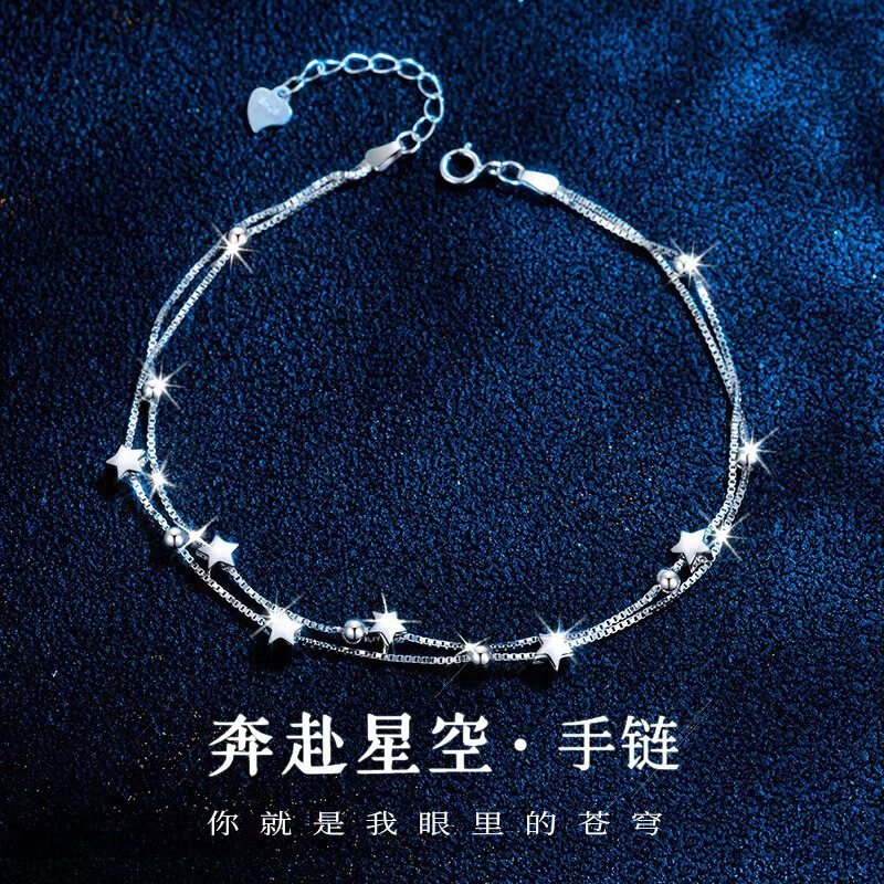 【Intermitting Starlight】Double-Layered Star Bracelet, Unique Design Jewelry, a Simple Galaxy That Flows Around the Wrist 【Intermitting Starlight】Double-Layered Star Bracelet, Unique Design Jewelry, a Simple Galaxy That Flows Around the Wrist