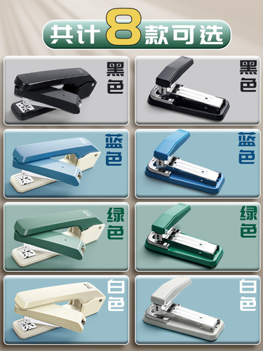Rotatable stapler, student stapler, office stapler, large heavy-duty thickened stapler, household type, labor-saving fan