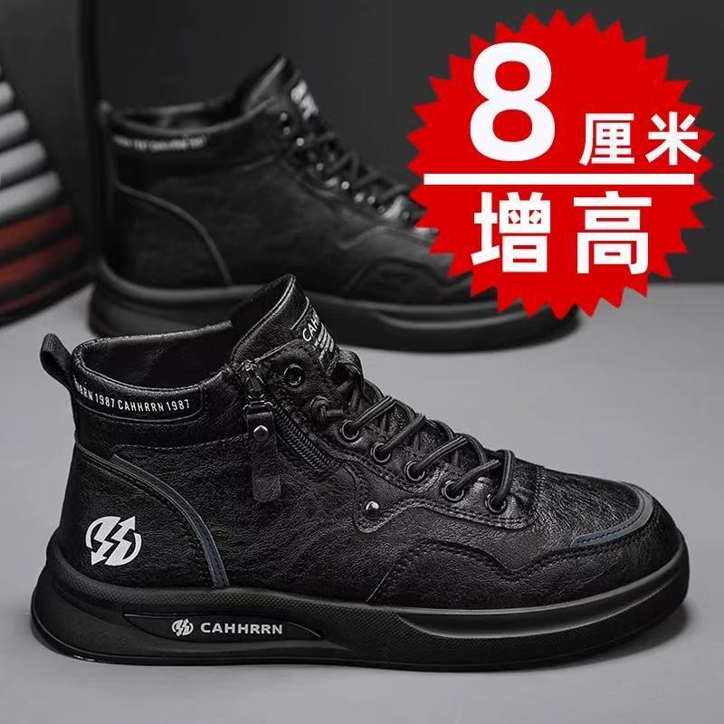 2025 New Autum White Shoes Men's High-Top Invisible Inner Height-Increasing Men's Shoes 8cm Korean Style Flat Shoes Sports Men's Shoes