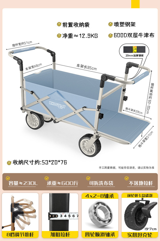 Jiangyu アウトドア折りたたみカートはキャンピングカーに座って子供が横になってプッシュプル一体型キャンプトレーラートラベルカーリアオープン|undefined