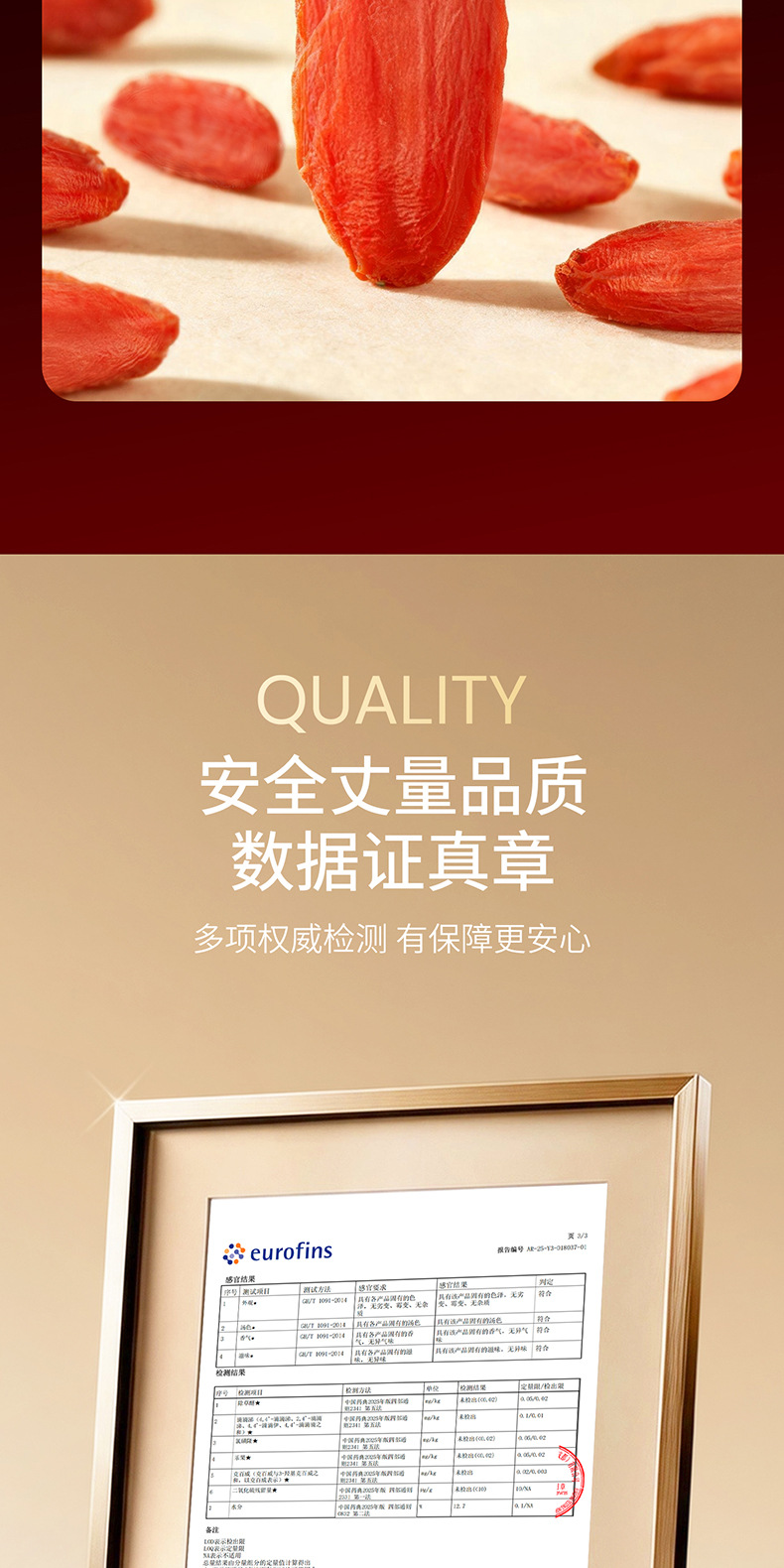 Dongfang Song 390g Eight Treasure Gift Box Red and Black Goji Berry Deer Antler Mushroom and Agaricus Blazei Wellness Gift Set in use