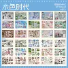 [水色时代]