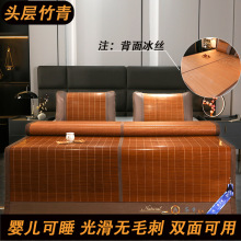 凉席竹席冰丝席双面可折叠夏季天然藤席双人宿舍单人空调草席子