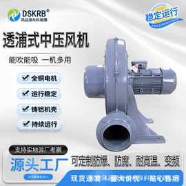 TB150-5H隔热型中压风机 5.5KW防爆中压鼓风机 抽蒸汽耐高温风机