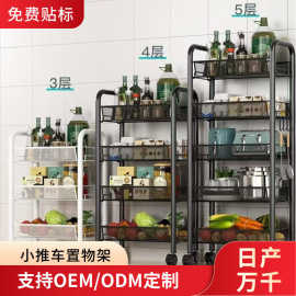 小推车置物架落地多层厨房移动收纳架零食架家用婴儿用品储物架子