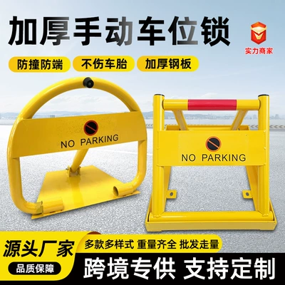 Anti-Collision Triangle Lock, O-Shaped – Car lock