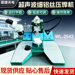 ������WL2042�X�z�����C�c2330�𾀽����C ���� �����뉺ͬ��