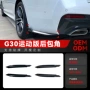 宝马530i525i包角改装件