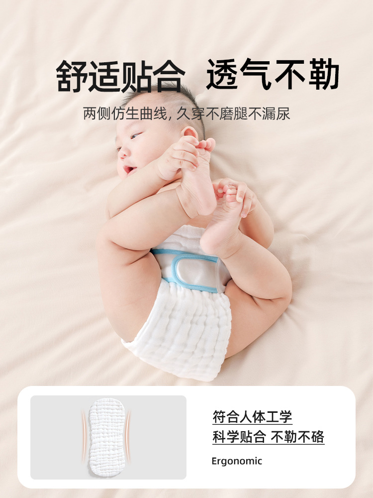 Baby Diaper Pure Cotton Newborn Washable Gauze Diaper Breathable Urine Meson Baby Anti-Red Butt Urine Ring 5