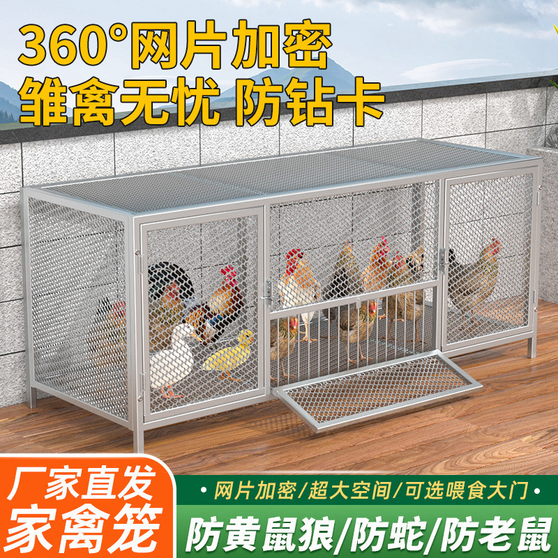 Chicken Coop, Chicken Cage, Breeding Cage, Rabbit Cage, Pigeon Cage, Chicken Shed, Large Encrypted Mesh Cage, Pet Cage, Large Dog Cage Chicken Coop, Chicken Cage, Breeding Cage, Rabbit Cage, Pigeon Cage, Chicken Shed, Large Encrypted Mesh Cage, Pet Cage, Large Dog Cage